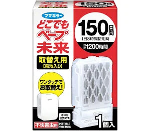 Mirai 150 Day Replacement Cartridge