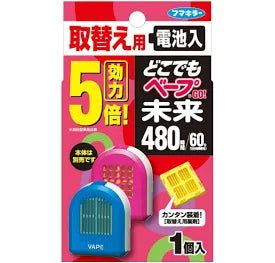 VAPE GO Mirai 480 Hours Replacement for Unpleasant Insects
